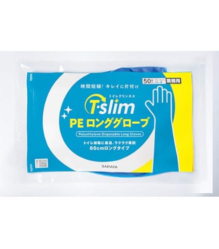 Amazon.co.jp: エステー NO944ポリエチレン使い切り手袋ロング半透明